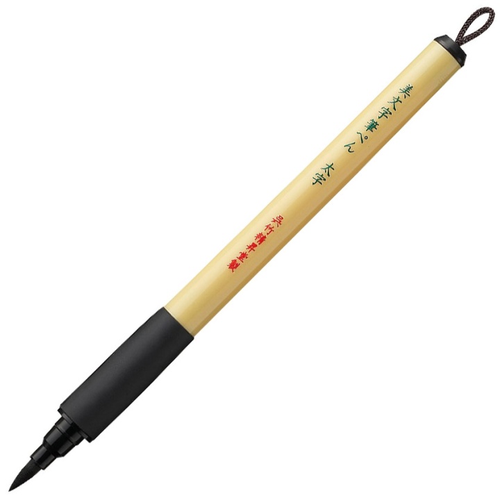 Läs mer om ZIG Kuretake Bimoji Fude Brush Pen XT4 1.05.0 mm