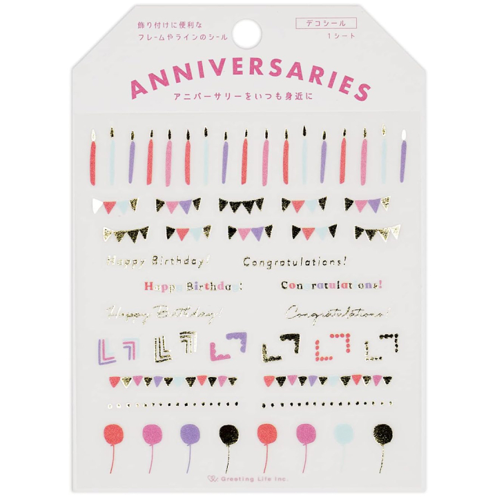 Planner Stickers Birthday i gruppen Skapande & Hobby / Skapa / Stickers hos Pen Store (134664)