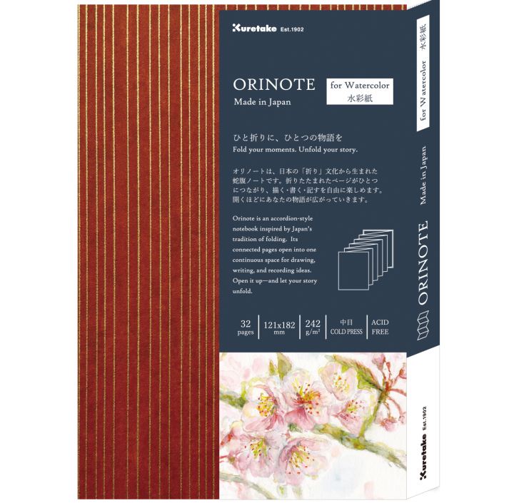 Orinote Watercolor Book Brown i gruppen Papper & Block / Konstnärsblock / Akvarellblock hos Pen Store (138156)