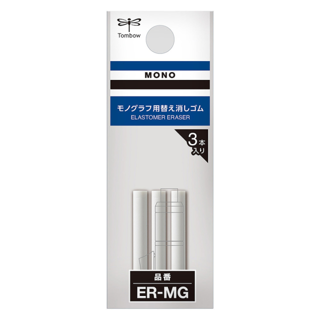 Mono Graph Radertopp 3-pack