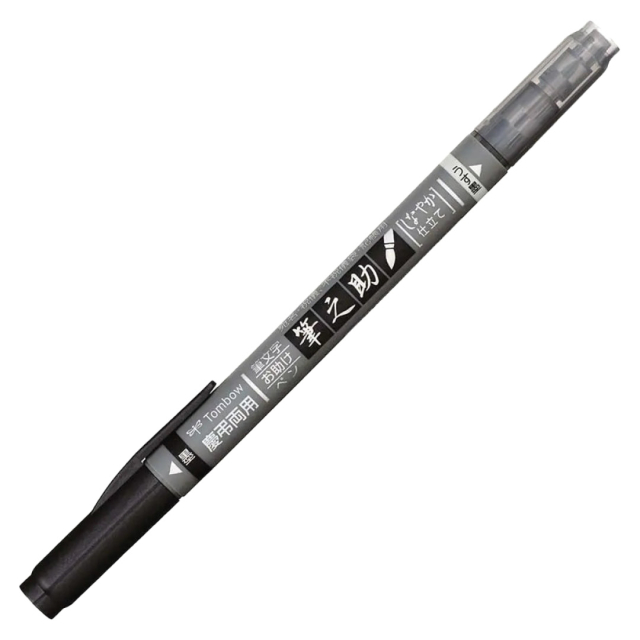 Kalligrafipenna Fudenosuke Twin Svart+Grå