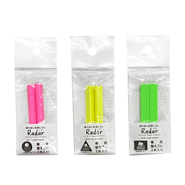 Radar Twist Refill 2-pack