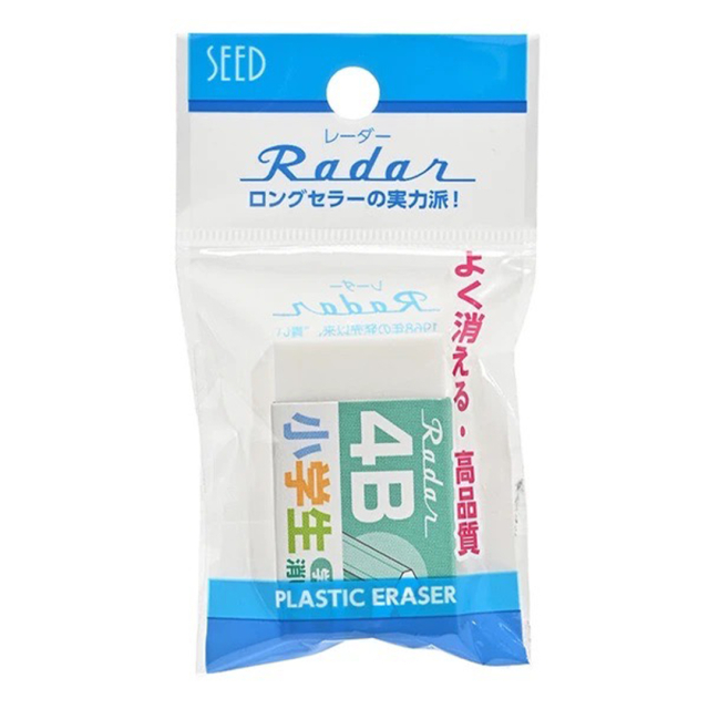 Radergummi Green 4B