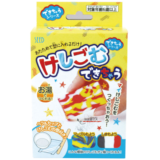 DIY-kit Gör ditt eget suddgummi