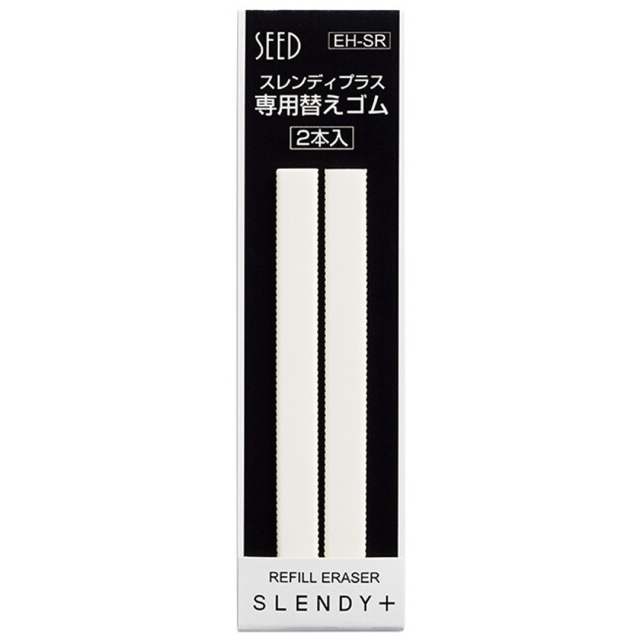 Slendy+ Refill 2-pack