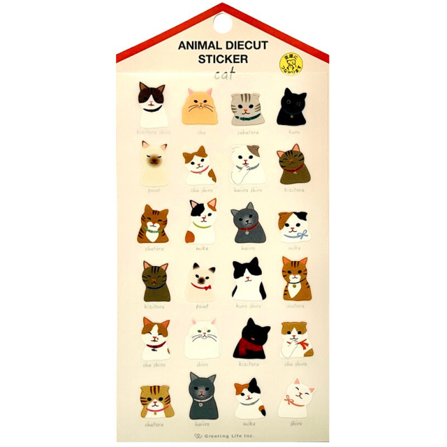 Stickers Katter