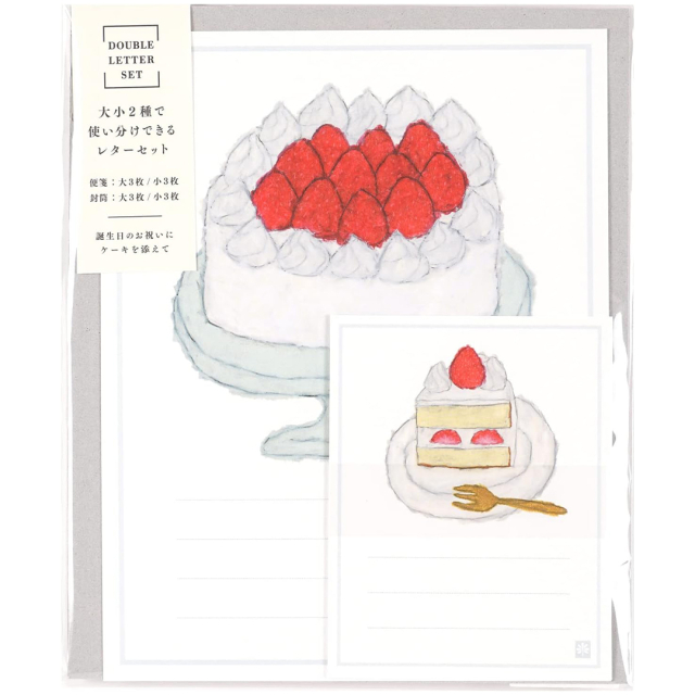 Brevpapper Yusuke Yonezu Cake