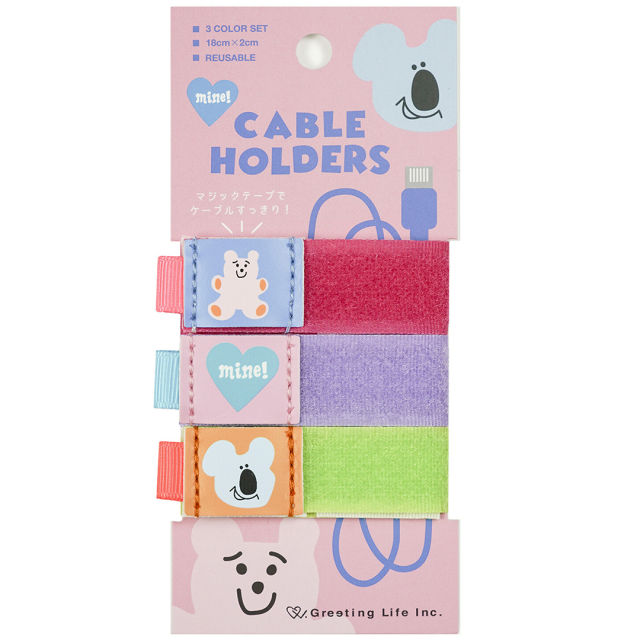 Cable Organizer 3-pack