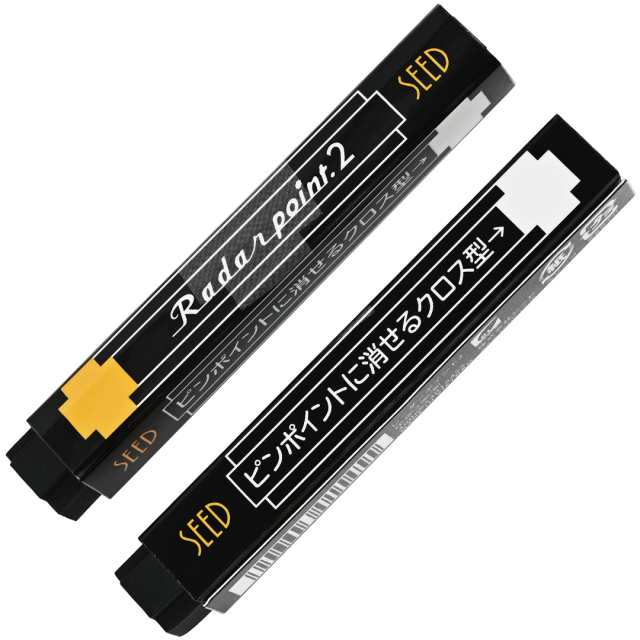 Radar Point 2 Radergummi