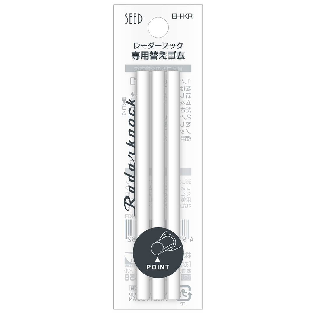 Seed Radarknock Refill 3-pack