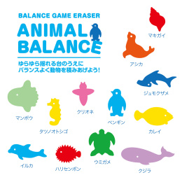 Eraser Balance Game Aquarium i gruppen Pennor / Penntillbehör / Sudd- & Radergummin hos Pen Store (132675)