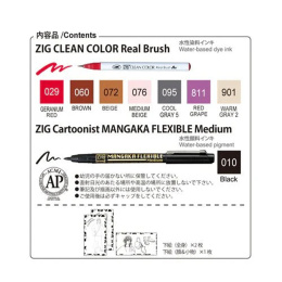 Clean Color Real Brush Illustration 8-set 2 i gruppen Pennor / Konstnärspennor / Penselpennor hos Pen Store (135664)