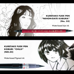 Inktober Illustration Basic 5-set i gruppen Pennor / Konstnärspennor / Penselpennor hos Pen Store (135666)