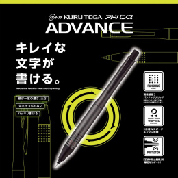 Stiftpenna Kuru Toga Advance Upgrade 0,5 mm i gruppen Pennor / Skriva / Stiftpennor hos Pen Store (135819)