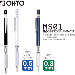 Stiftpenna MS01 0,5 mm Silver i gruppen Pennor / Skriva / Stiftpennor hos Pen Store (135822)