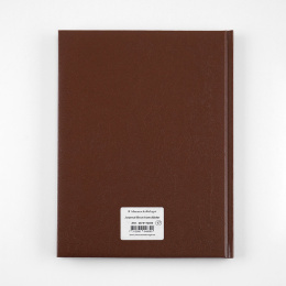 Kalender Journal Brun i gruppen Papper & Block / Kalendrar och almanackor / 12-månaderskalendrar hos Pen Store (135894)