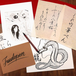 Penselpenna Nihon-Date Kabura No.55 i gruppen Pennor / Konstnärspennor / Penselpennor hos Pen Store (136426)