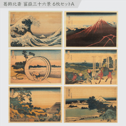Vykort i Hinoki-trä – Hokusai ”Views of Mount Fuji” 6-set A i gruppen Skapande & Hobby / Högtider och säsong / Kort och kuvert hos Pen Store (136592)
