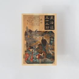 Vykort i Hinoki-trä – Kuniyoshi ”Tokaido Highway” 6-set i gruppen Skapande & Hobby / Högtider och säsong / Kort och kuvert hos Pen Store (136595)
