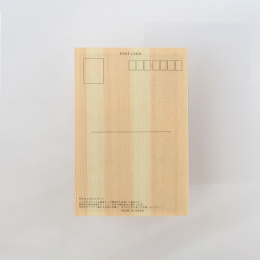 Vykort i Hinoki-trä – Kuniyoshi ”Tokaido Highway” 6-set i gruppen Skapande & Hobby / Högtider och säsong / Kort och kuvert hos Pen Store (136595)