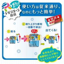 Pennvässare Toga Return i gruppen Pennor / Penntillbehör / Pennvässare hos Pen Store (136620)