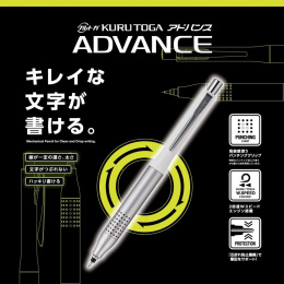 Stiftpenna Kuru Toga Advance Upgrade 0,5 mm White i gruppen Pennor / Skriva / Stiftpennor hos Pen Store (136680)