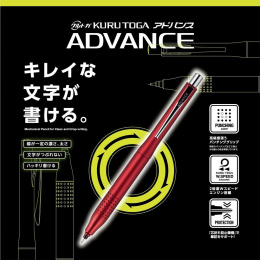 Stiftpenna Kuru Toga Advance Upgrade 0,5 mm Red i gruppen Pennor / Skriva / Stiftpennor hos Pen Store (136682)