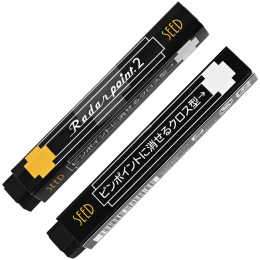 Radar Point 2 Radergummi i gruppen Pennor / Penntillbehör / Sudd- & Radergummin hos Pen Store (137127)