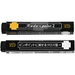 Radar Point 2 Radergummi i gruppen Pennor / Penntillbehör / Sudd- & Radergummin hos Pen Store (137127)